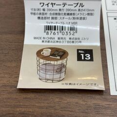 収納付きテーブル幅39cm×奥行39cm×高さ41cm【ジャングルジャングル岩出店】【B258】中古 家具 和歌山 岩出市 紀の川市 海南市の画像