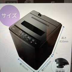 マクスゼン全自動洗濯機5キロの画像