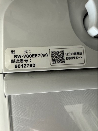 日立ビートウォッシュ BW-V80E7 2019年製 動作良好 