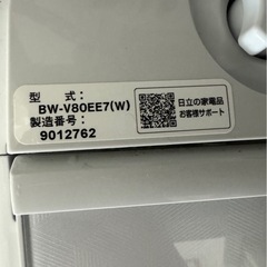 日立ビートウォッシュ BW-V80E7 2019年製 動作良好 の画像