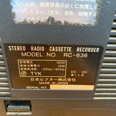 レトロ家電　ラジカセ　ジャンク　現状未清掃の画像