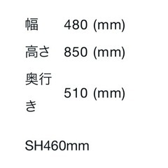 IKEA イス2脚 
SVENBERTILの画像