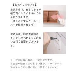 【商談中】山善 YAMAZEN ウォールシェルフ の画像