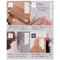 【商談中】山善 YAMAZEN ウォールシェルフ の画像