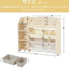 美品！おもちゃ収納絵本ラックの画像