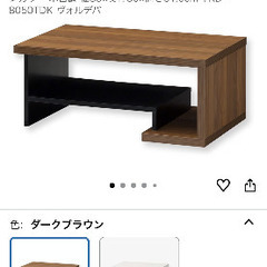 【譲ります】ローテーブル11月２日まで。の画像