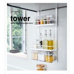 tower タワー レンジフード調味料ラック 3段 ホワイトの画像