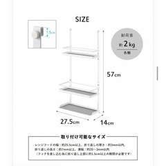 tower タワー レンジフード調味料ラック 3段 ホワイトの画像