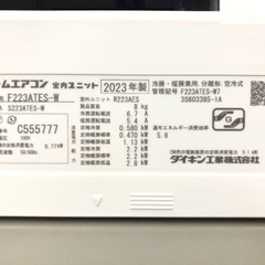 標準取付工事費込み　6畳用2023年ダイキン水内部クリーン S223ATES-W ルームエアコン 2.2kWの画像