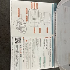 LARUTANミルクウォーマー　 の画像