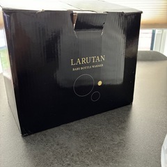 LARUTANミルクウォーマー　 の画像