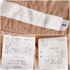 COCO DEAL/スタッズ付きプリーツスカート の画像