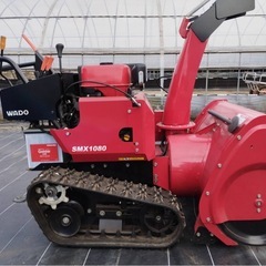 【WADO 除雪機 SMX1080】赤・キャタピラ式・動作良好！の画像