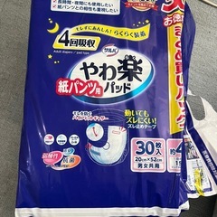 ペット・介護シートの画像