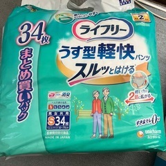 ペット・介護シートの画像