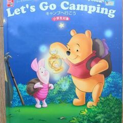 NOVA ・CD つき くまのプーさん🐻の英語絵本　Let's ...