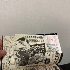 1冊50円以下！！漫画約1700冊の画像