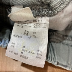 ミッキーの半ズボン（お譲り決定） の画像