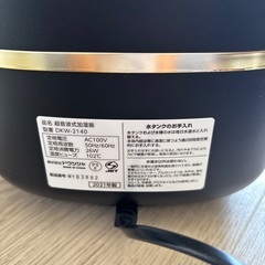 【超音波式 加湿器】の画像