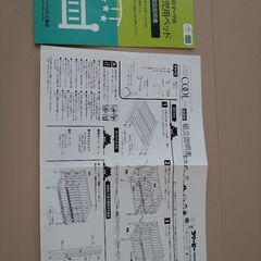 ハイタイプベビーベッド（ミニ）の画像