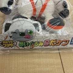 カミワザワンダ　ぬいぐるみ　Sだケン　タカラトミーアーツ犬の画像
