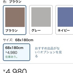 ブラウンごろ寝マットの画像