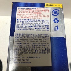 レッドブル　エナジードリンクの画像