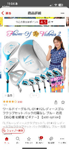ゴルフセット一式　カバンあり