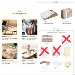 ファルスカ　コンパクトベッド　ベージュの画像