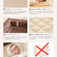 ファルスカ　コンパクトベッド　ベージュの画像