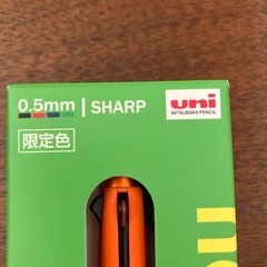 三菱ユニ限定色の画像
