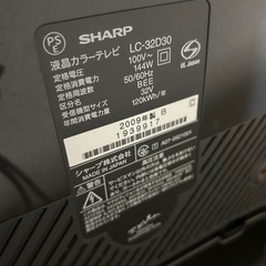 テレビ、テレビ台の画像