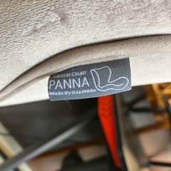 A2510-375　PANNA カジュアルチェア② カウンター バー チェア 回転 背もたれ付き スモーキーグレージュ 中古美品の画像