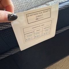 マットレス　ニトリ　ダブルマットレス　の画像