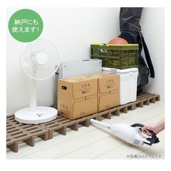 プラすのこ 全22枚　バラ売りの画像