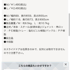 ペットケージLサイズの画像