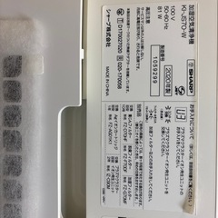 シャープ加湿空気清浄機(KI-JS70-W)の画像