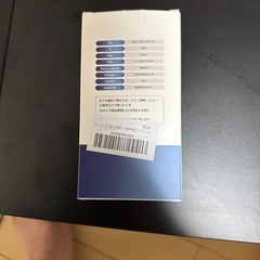 マウス　未使用新品ですの画像