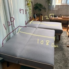 ソファベッド（1セット）　クッション付の画像