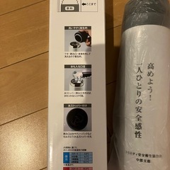 未使用！ステンレス製ボトルの画像