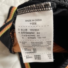 ナイキジャージ　レディースの画像