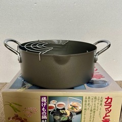 新品未使用　カラッと亭　揚げ物鍋　ガス専用　直径20㎝の画像