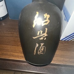 中国の古酒の画像