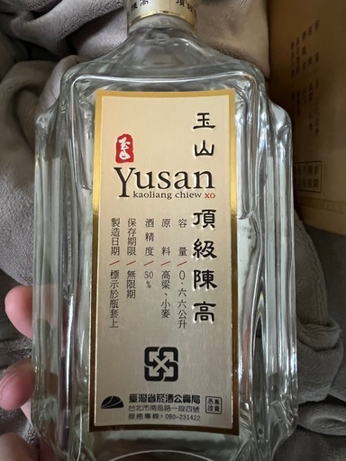 中国の古酒