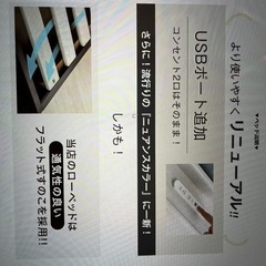 シングルベッドマットレス付きの画像