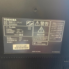 ジャンク　REGZA TOSHIBA 32A9000 の画像