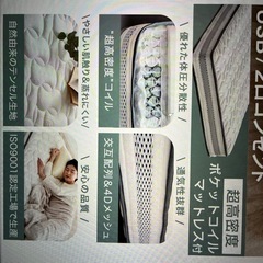 シングルベッドマットレス付きの画像