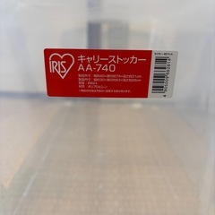 収納ケースの画像