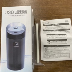 美原店　カシムラ USB加湿器 AI-5 車にもオススメ^_^の画像
