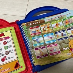 日本語英語ことばがいっぱい！マジカルずかんプレミアムDXの画像